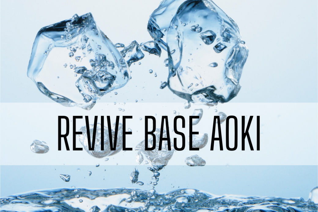 青木建設株式会社